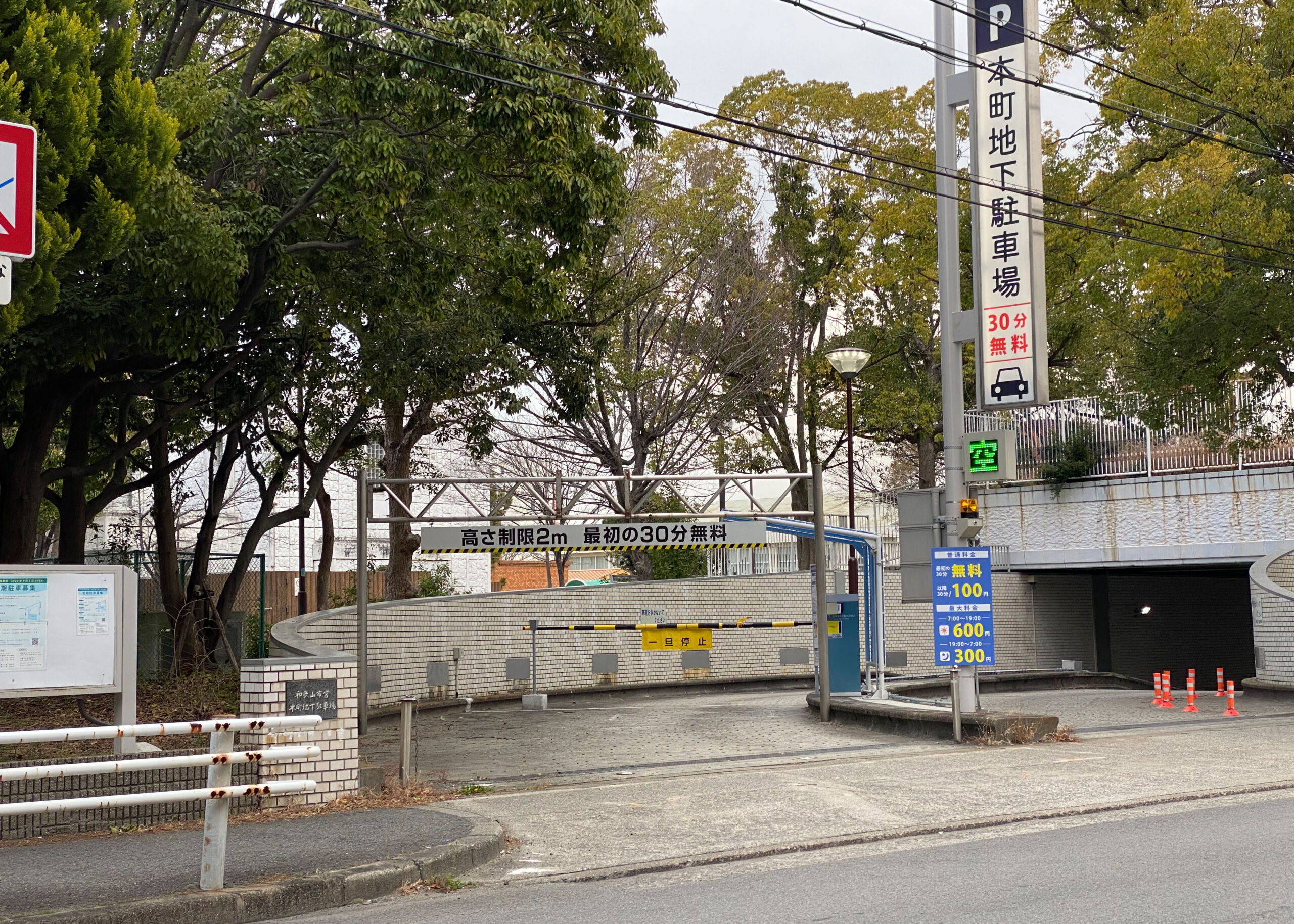 本町地下駐車場 駐車場機器設置工事